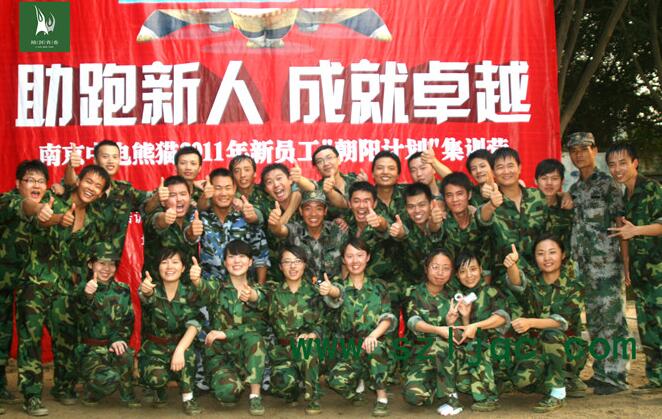 深圳拓展培训